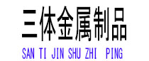 卢龙光伏配件