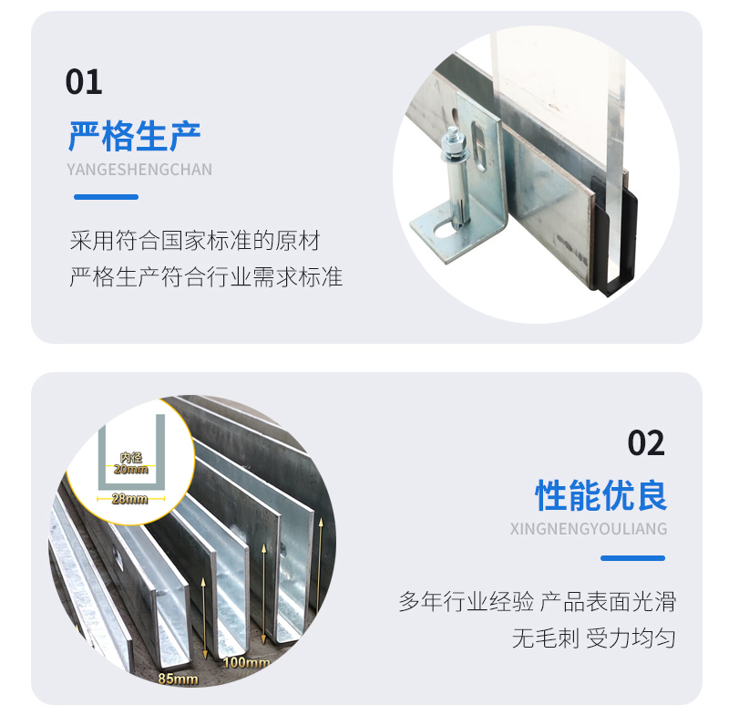 卢龙幕墙钢板折弯件