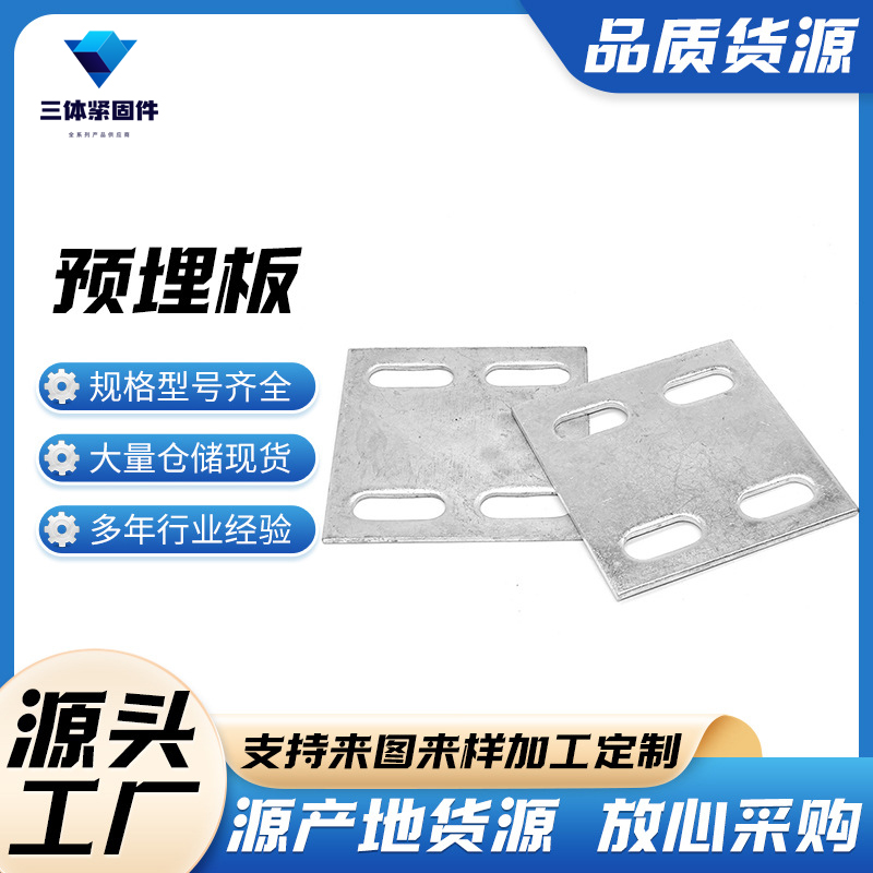 卢龙三体金属制品